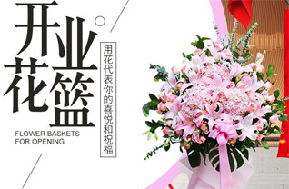 广东肇庆市怀集县洽水镇花篮配送